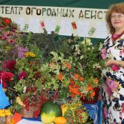 Ответственная за организацию выставки даров природы от СибБС -  Хоцкова Любовь 