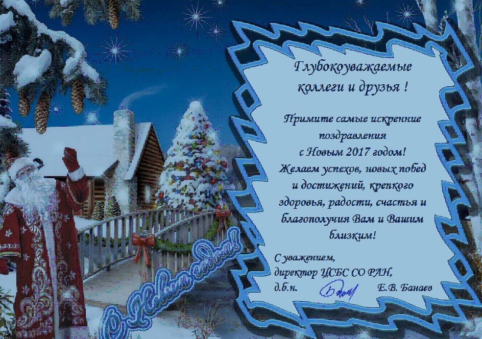 Мы желаем счастья много Желаю счастья, здоровья, тепла